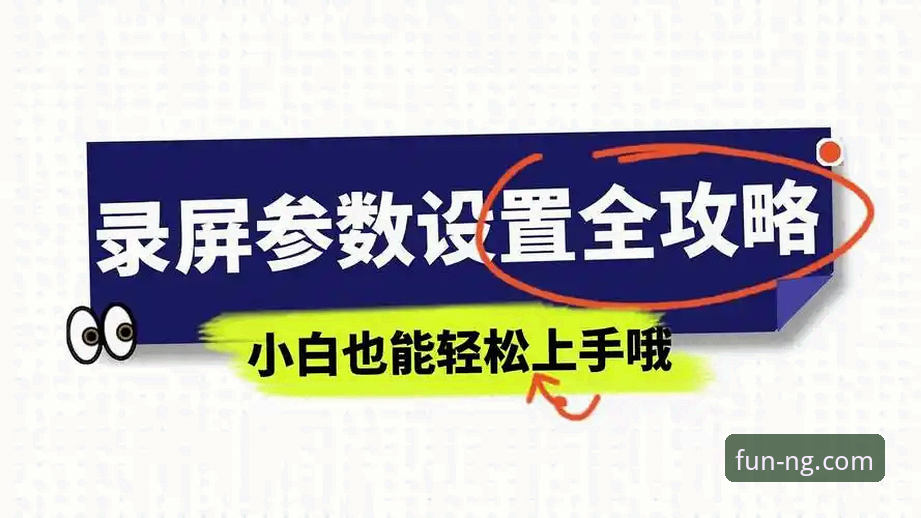 NG娱乐如何下载？从新手到高手的完整指南