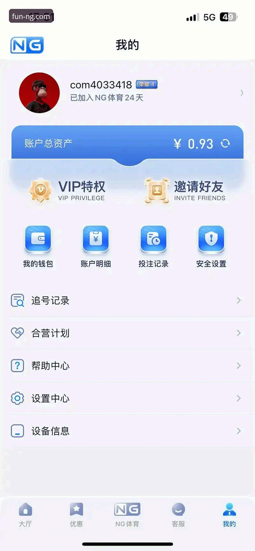 NG娱乐稳定版下载不了 vs 解决方法：哪个更靠谱？实战派带你搞定下载难题