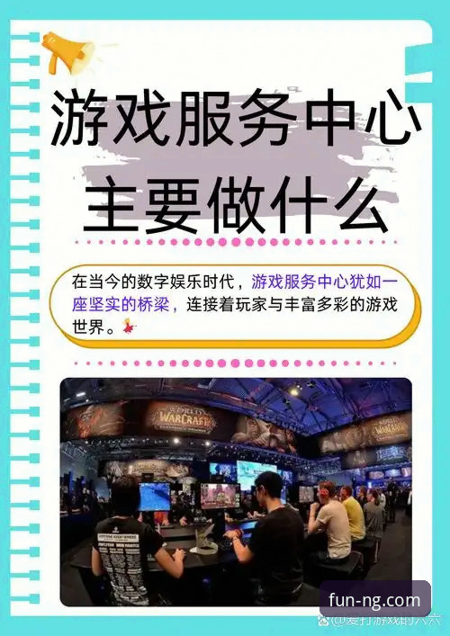 NG娱乐平台随时随地畅玩实用指南：多终端无缝切换与性能优化