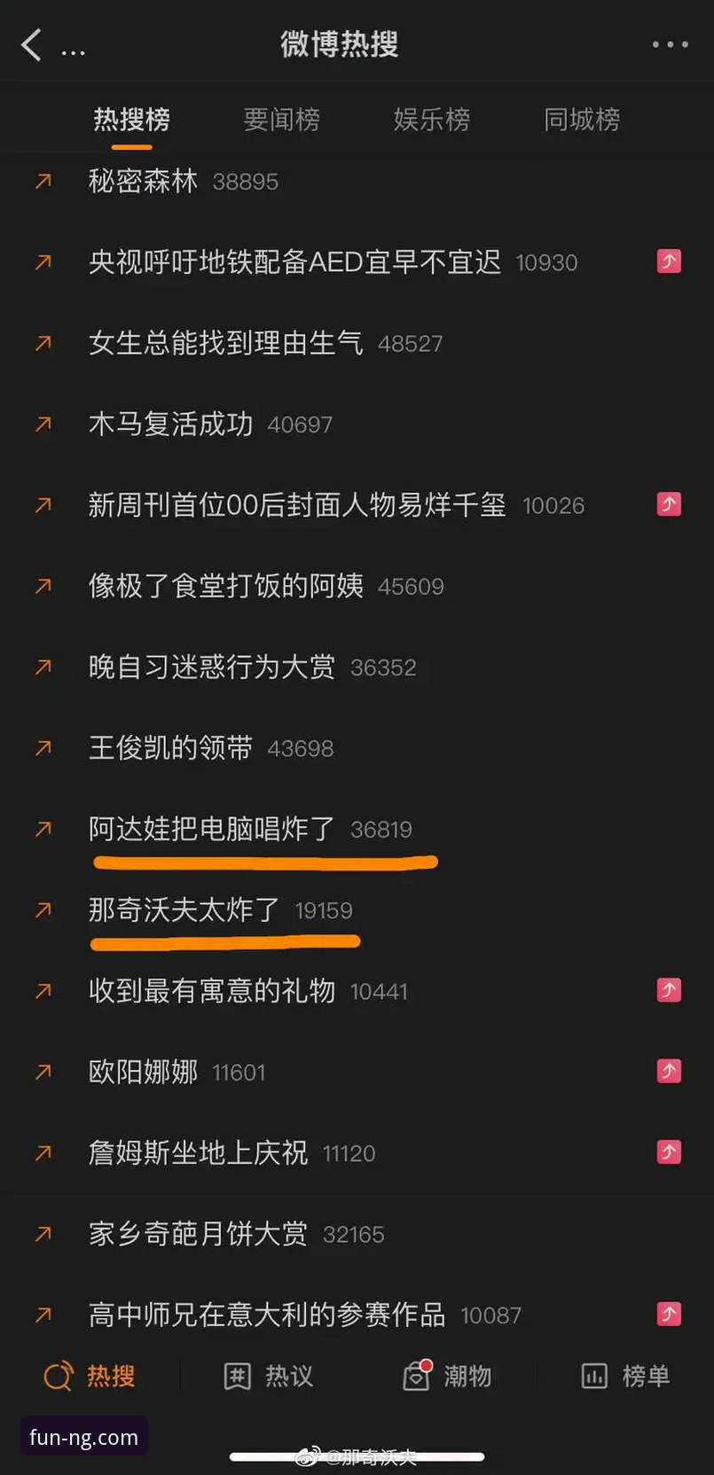 如何实现NG娱乐随时随地玩？从下载到实战全攻略