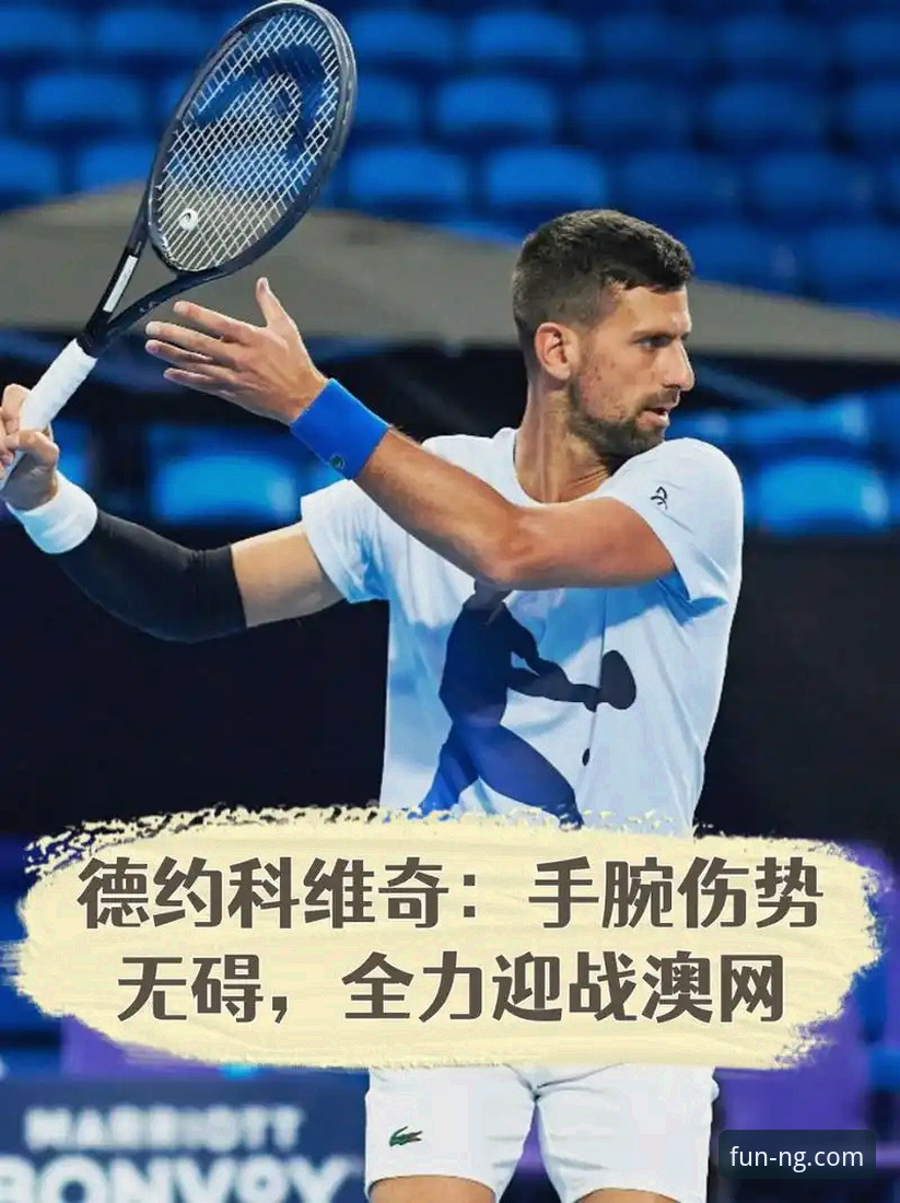 伦纳德手腕伤势全面解析：从快船失利看NBA球员的伤病管理与赛场韧性