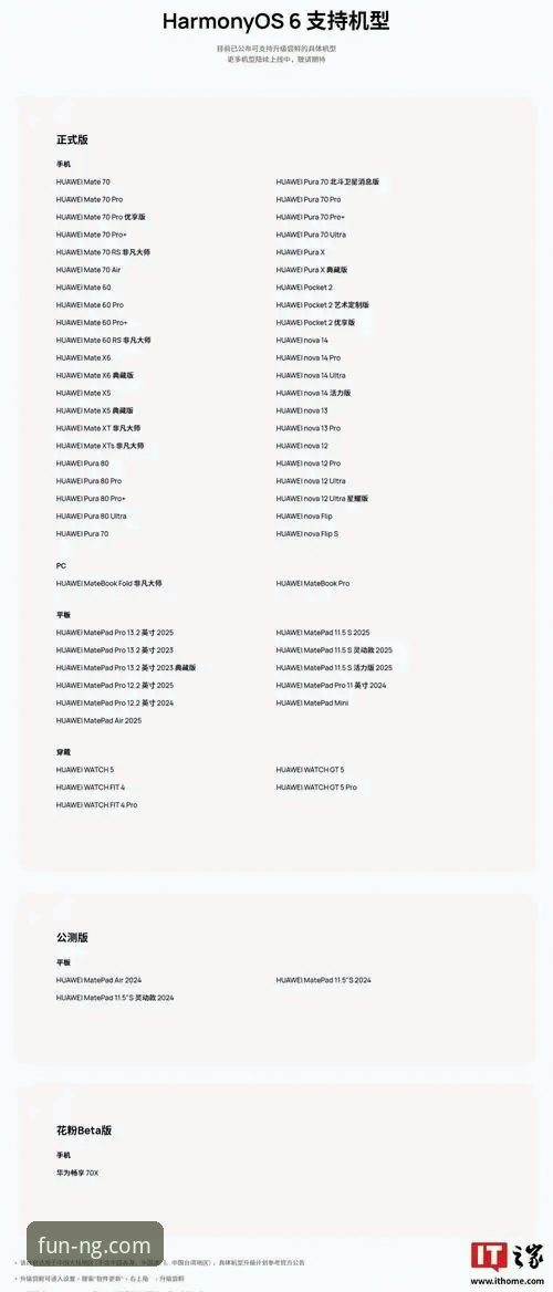 NG娱乐最新版本使用指南 NG娱乐最新版本使用指南:手机版与电脑版哪个更适合你?